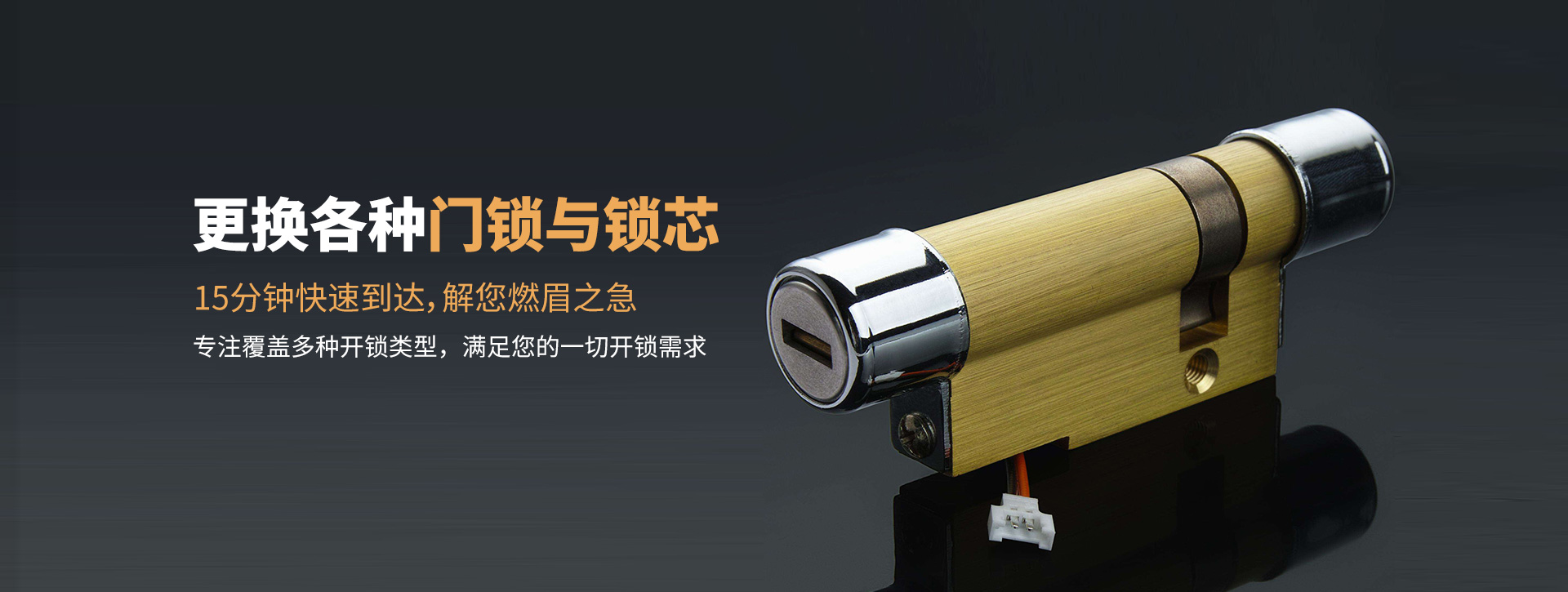 抚顺清原满族自治县banner03