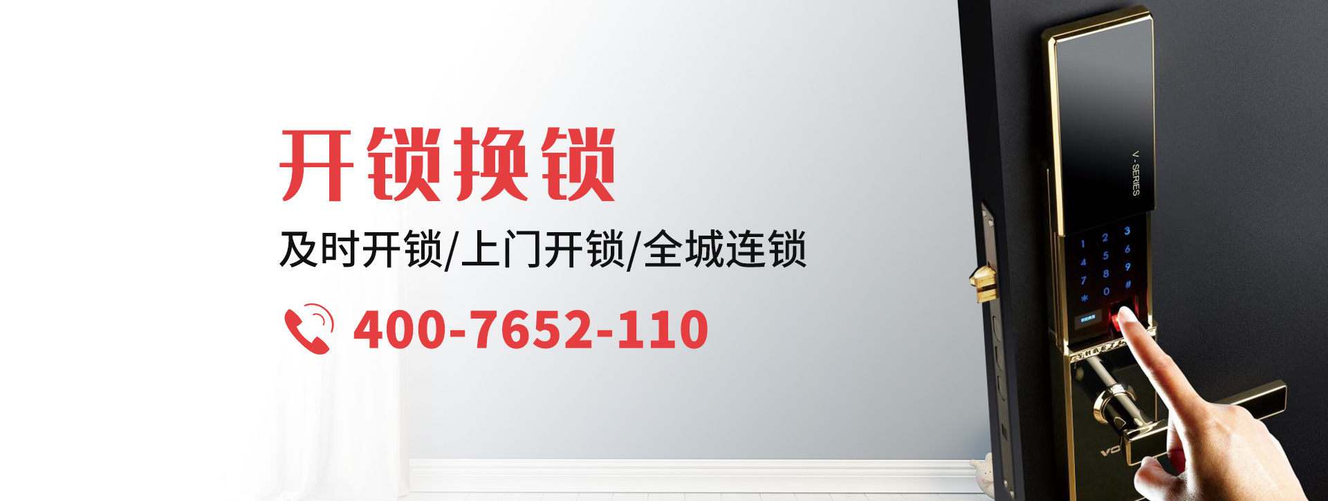 抚顺清原满族自治县banner